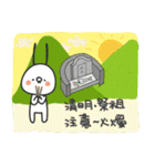 Holidays with TWO GI（個別スタンプ：23）
