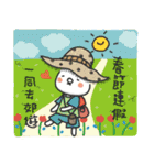 Holidays with TWO GI（個別スタンプ：24）