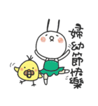 Holidays with TWO GI（個別スタンプ：25）