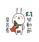Holidays with TWO GI（個別スタンプ：26）