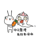 Holidays with TWO GI（個別スタンプ：31）