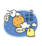 Holidays with TWO GI（個別スタンプ：33）