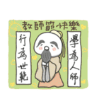 Holidays with TWO GI（個別スタンプ：34）