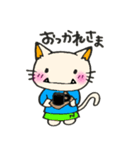 ネコぞー 2（個別スタンプ：1）