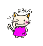 ネコぞー 2（個別スタンプ：2）