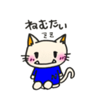 ネコぞー 2（個別スタンプ：3）