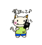ネコぞー 2（個別スタンプ：5）