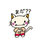 ネコぞー 2（個別スタンプ：7）