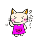 ネコぞー 2（個別スタンプ：8）