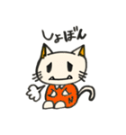 ネコぞー 2（個別スタンプ：11）