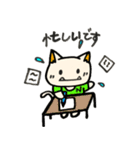 ネコぞー 2（個別スタンプ：12）