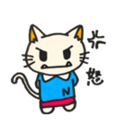 ネコぞー 2（個別スタンプ：13）