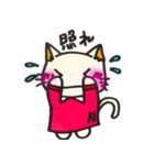 ネコぞー 2（個別スタンプ：14）