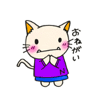 ネコぞー 2（個別スタンプ：17）