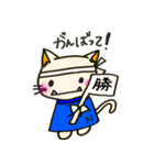 ネコぞー 2（個別スタンプ：21）
