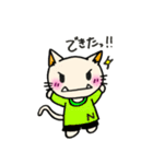 ネコぞー 2（個別スタンプ：22）