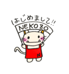 ネコぞー 2（個別スタンプ：24）
