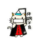 ネコぞー 2（個別スタンプ：28）