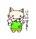 ネコぞー 2（個別スタンプ：29）