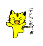 ネコぞー 2（個別スタンプ：38）