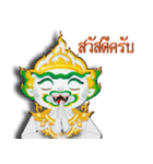Hanuman (Thai Version)（個別スタンプ：1）