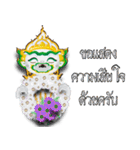Hanuman (Thai Version)（個別スタンプ：3）