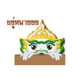 Hanuman (Thai Version)（個別スタンプ：5）