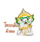 Hanuman (Thai Version)（個別スタンプ：6）