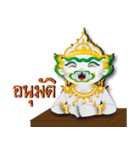 Hanuman (Thai Version)（個別スタンプ：7）