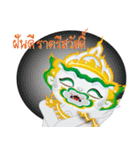 Hanuman (Thai Version)（個別スタンプ：8）