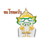 Hanuman (Thai Version)（個別スタンプ：9）