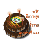 Hanuman (Thai Version)（個別スタンプ：10）