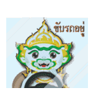 Hanuman (Thai Version)（個別スタンプ：13）