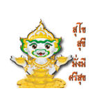 Hanuman (Thai Version)（個別スタンプ：14）