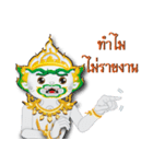 Hanuman (Thai Version)（個別スタンプ：17）