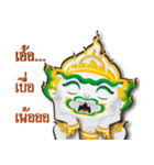 Hanuman (Thai Version)（個別スタンプ：18）