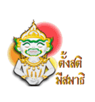 Hanuman (Thai Version)（個別スタンプ：19）