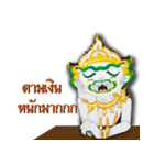 Hanuman (Thai Version)（個別スタンプ：20）