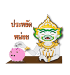 Hanuman (Thai Version)（個別スタンプ：21）