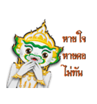 Hanuman (Thai Version)（個別スタンプ：23）