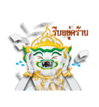 Hanuman (Thai Version)（個別スタンプ：24）
