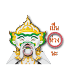 Hanuman (Thai Version)（個別スタンプ：25）