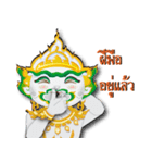 Hanuman (Thai Version)（個別スタンプ：27）