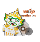 Hanuman (Thai Version)（個別スタンプ：30）