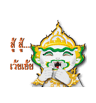 Hanuman (Thai Version)（個別スタンプ：31）
