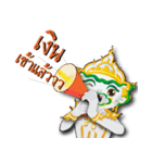 Hanuman (Thai Version)（個別スタンプ：32）