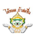 Hanuman (Thai Version)（個別スタンプ：33）