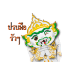 Hanuman (Thai Version)（個別スタンプ：35）