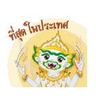 Hanuman (Thai Version)（個別スタンプ：36）