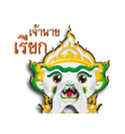 Hanuman (Thai Version)（個別スタンプ：37）
